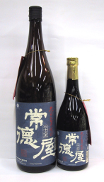 常徳屋焼酎麦焼酎