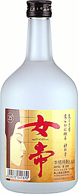 女帝焼酎麦焼酎