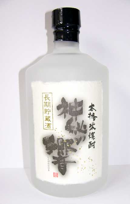 神秘の響焼酎麦焼酎