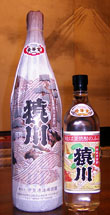 猿川　25度焼酎麦焼酎