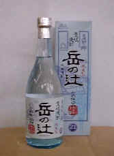 岳の辻焼酎麦焼酎