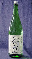 ちんちろりん焼酎麦焼酎