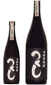つくし　黒焼酎麦焼酎