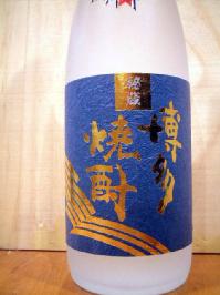 つくし　秘蔵焼酎麦焼酎