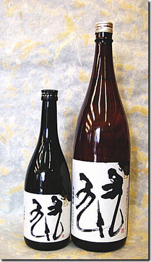 九十九焼酎麦焼酎
