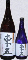 東五　（麦）焼酎麦焼酎