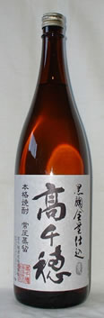 高千穂　黒麹焼酎麦焼酎