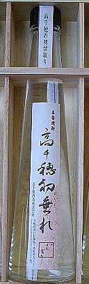 高千穂　初垂れ（麦）焼酎麦焼酎