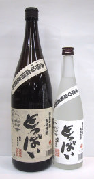 とっぱい　25度焼酎麦焼酎
