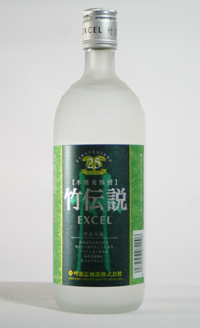 竹伝説　エクセル焼酎麦焼酎