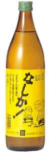 なしか焼酎麦焼酎