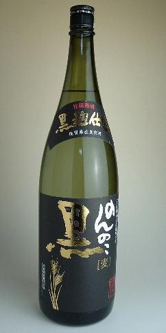 のんのこ　黒焼酎麦焼酎