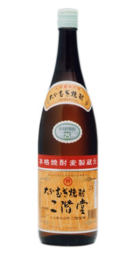 二階堂焼酎麦焼酎