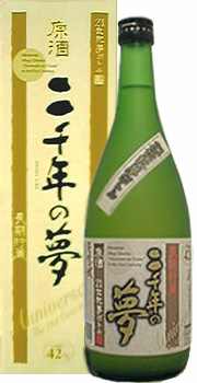二千年の夢焼酎麦焼酎
