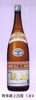 博多献上焼酎麦焼酎