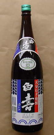 白寿　25度焼酎麦焼酎