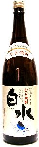 白水　（麦）焼酎麦焼酎