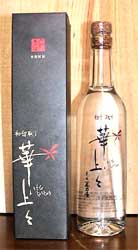 華上々焼酎麦焼酎