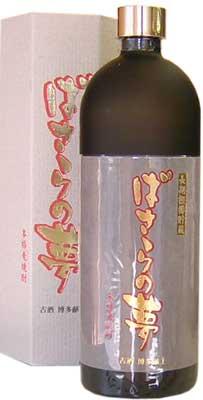 ばさらの夢焼酎麦焼酎