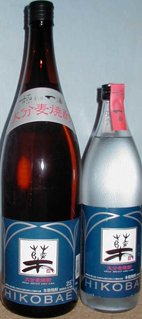 蘖焼酎麦焼酎
