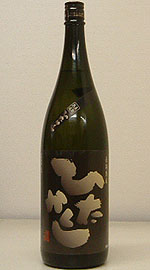 ひたかくし焼酎麦焼酎