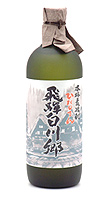 ひだじまん　飛騨白川郷焼酎麦焼酎