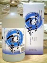 ひとつぶの真珠焼酎麦焼酎