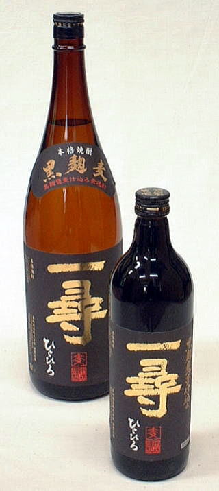 ひとひろ焼酎麦焼酎