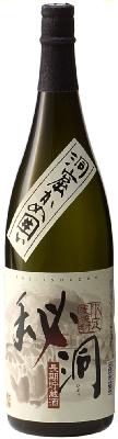 秘洞焼酎麦焼酎