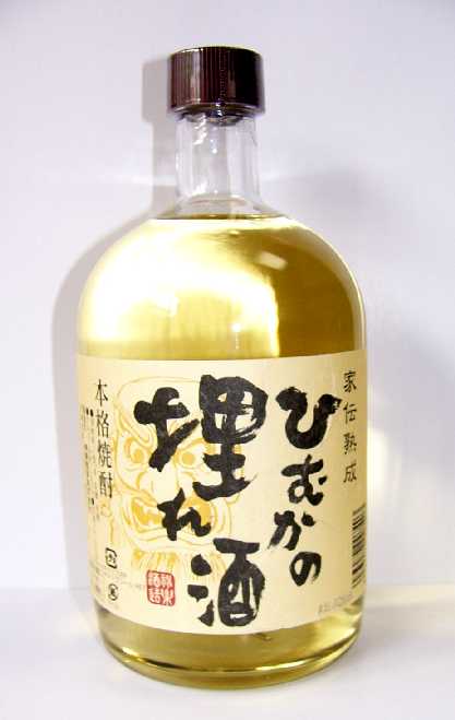 ひむかの埋れ酒焼酎麦焼酎