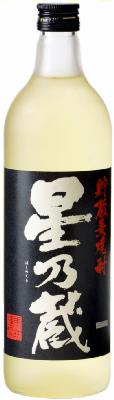 星乃蔵焼酎麦焼酎