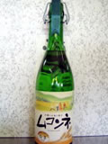 ムコンネ焼酎麦焼酎