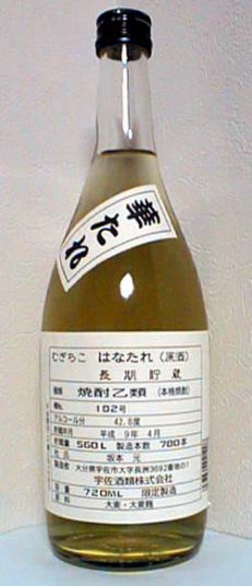 むぎちこ　はなたれ （原酒）焼酎麦焼酎