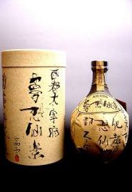 夢想仙楽焼酎麦焼酎