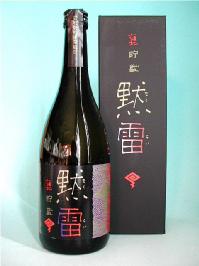 黙雷焼酎麦焼酎