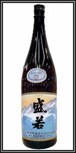 盛若　35度焼酎麦焼酎