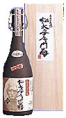 松永安左エ門翁焼酎麦焼酎