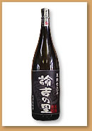 諭吉の里　黒麹焼酎麦焼酎