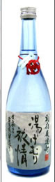 湯けむり旅情焼酎麦焼酎