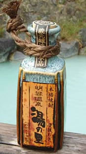 湯の里焼酎麦焼酎