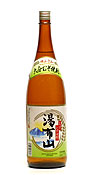 湯布山焼酎麦焼酎