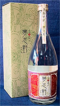 夢志野焼酎麦焼酎