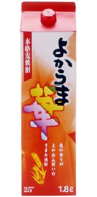 よかうま華焼酎麦焼酎