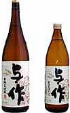 与作焼酎麦焼酎