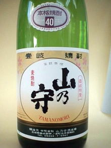 山乃守　40度焼酎麦焼酎
