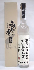 雷海　原酒　〔物言わぬものに ものを言わせるもの造り〕焼酎麦焼酎