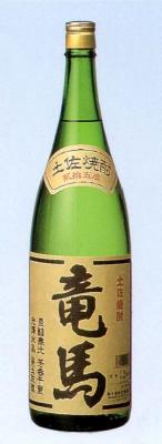 竜馬焼酎麦焼酎