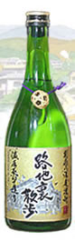 路地裏散歩焼酎麦焼酎