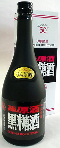 沖縄特産限定品高級原酒焼酎黒糖焼酎