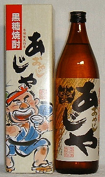 あじゃ　30度焼酎黒糖焼酎